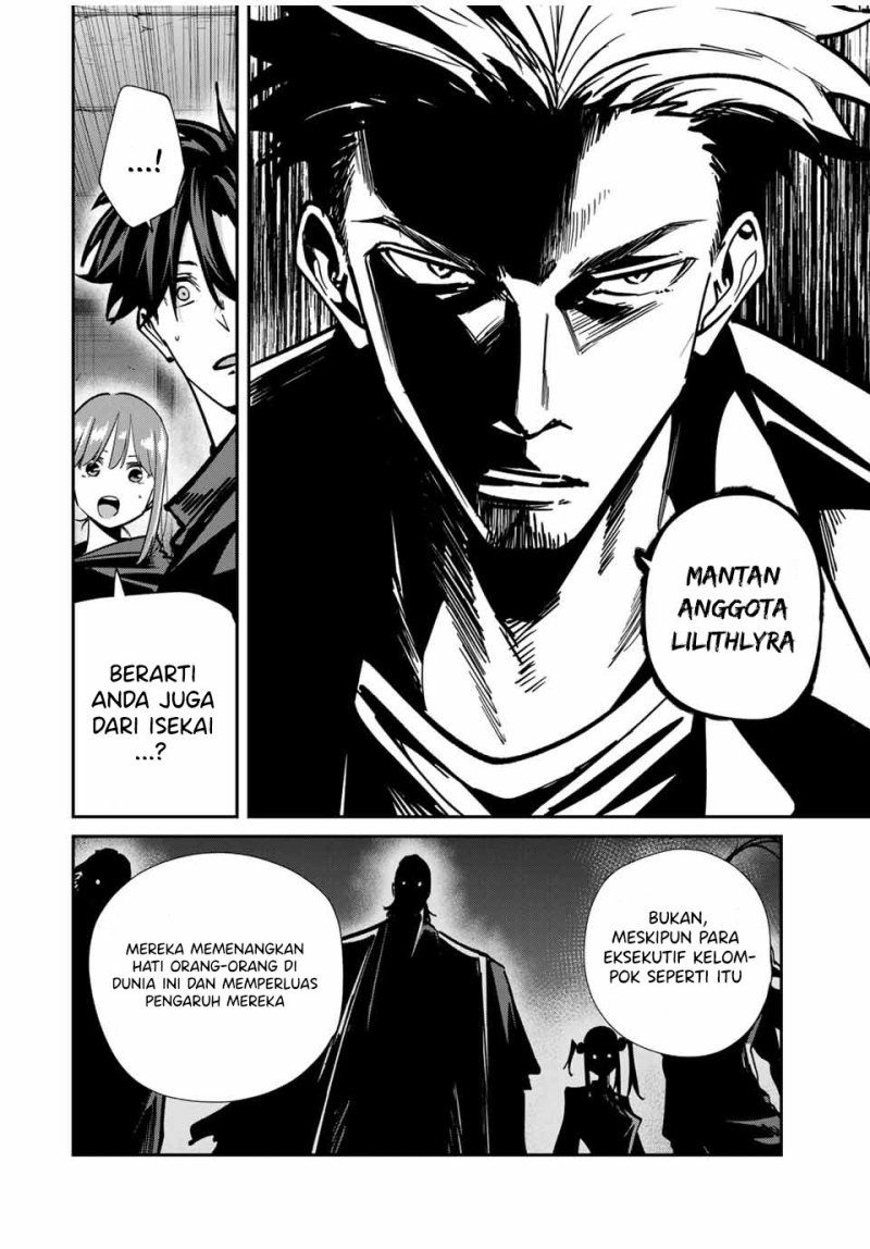 Kono Sekai ga Izure Horobu Koto wo, Ore dake ga Shitte Iru Chapter 79 Gambar 13