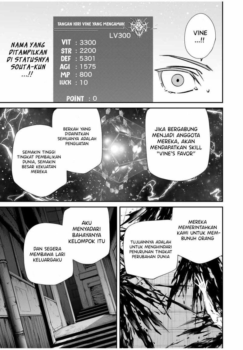 Kono Sekai ga Izure Horobu Koto wo, Ore dake ga Shitte Iru Chapter 79 Gambar 16