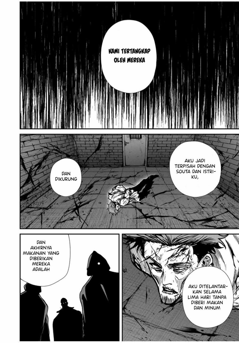 Kono Sekai ga Izure Horobu Koto wo, Ore dake ga Shitte Iru Chapter 79 Gambar 17