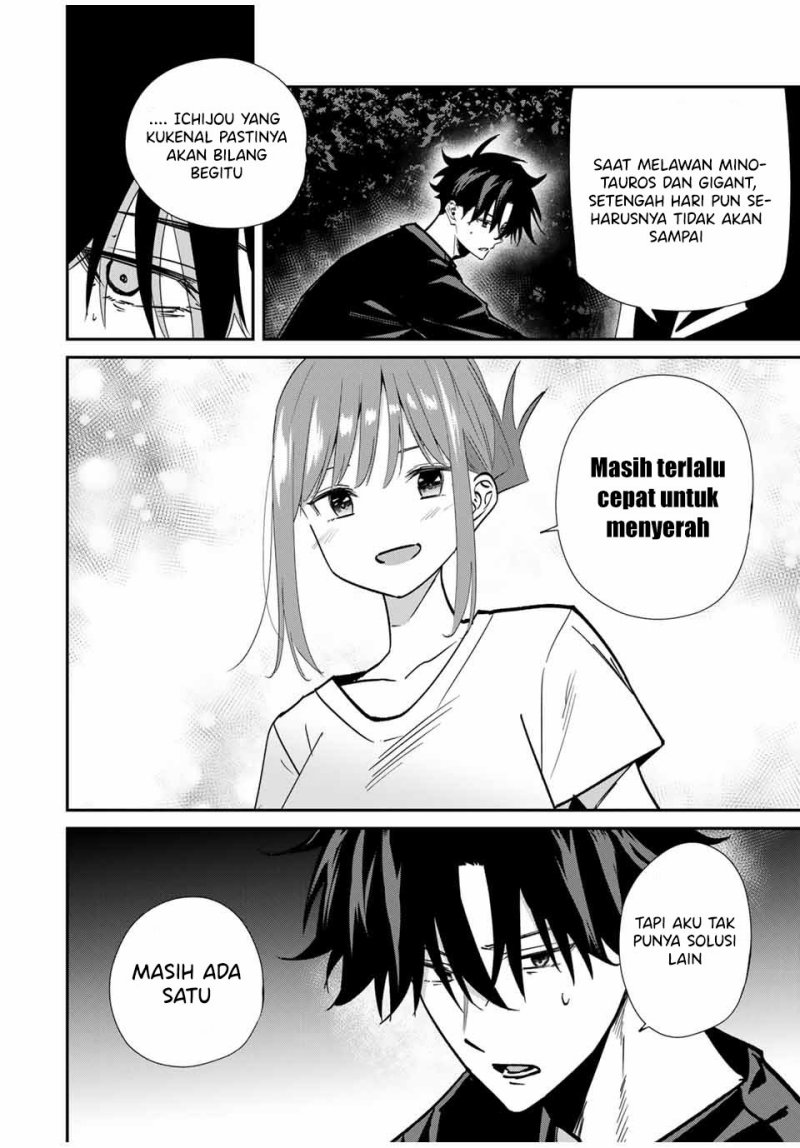 Kono Sekai ga Izure Horobu Koto wo, Ore dake ga Shitte Iru Chapter 79 Gambar 5