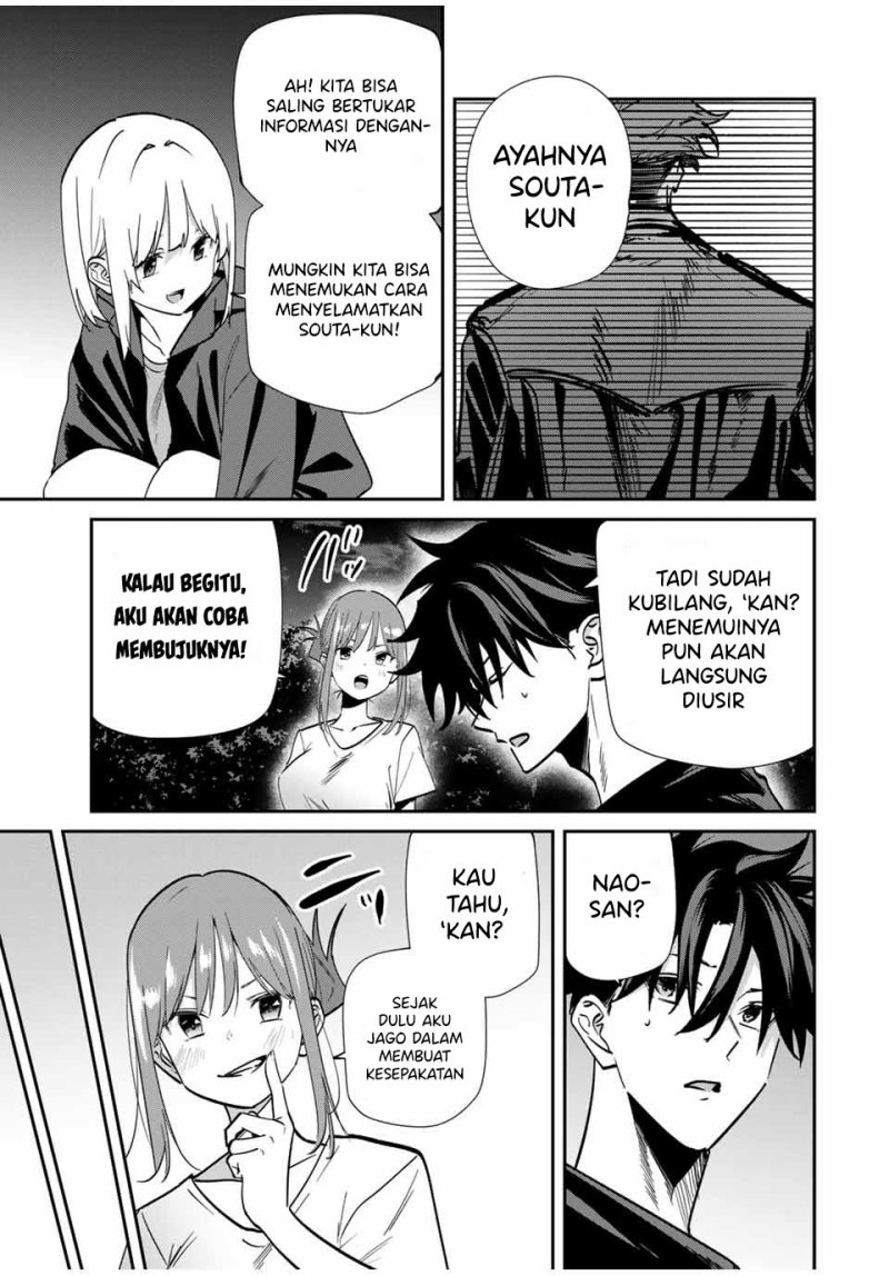 Kono Sekai ga Izure Horobu Koto wo, Ore dake ga Shitte Iru Chapter 79 Gambar 6