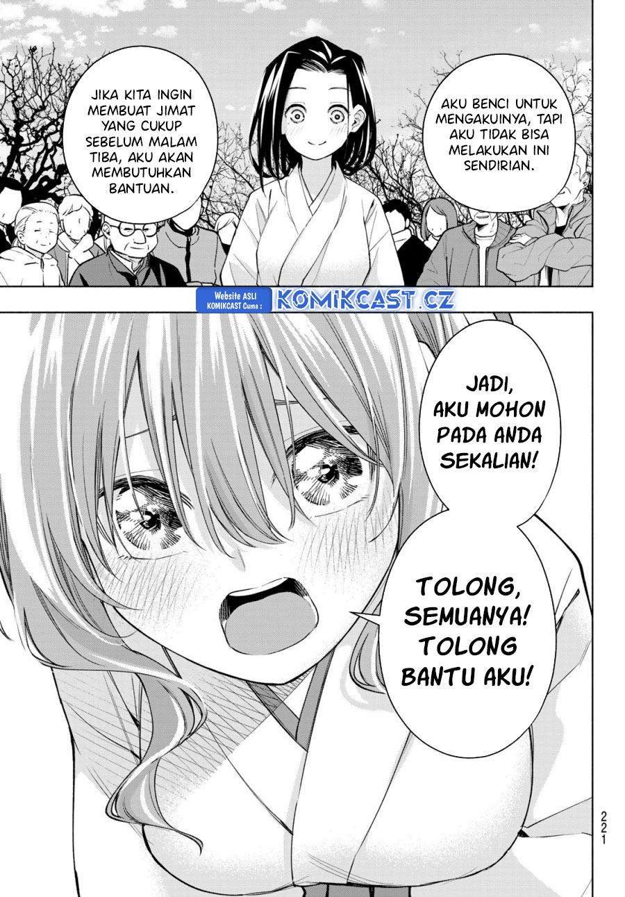 Amagami-san Chi no Enmusubi Chapter 160 Gambar 16