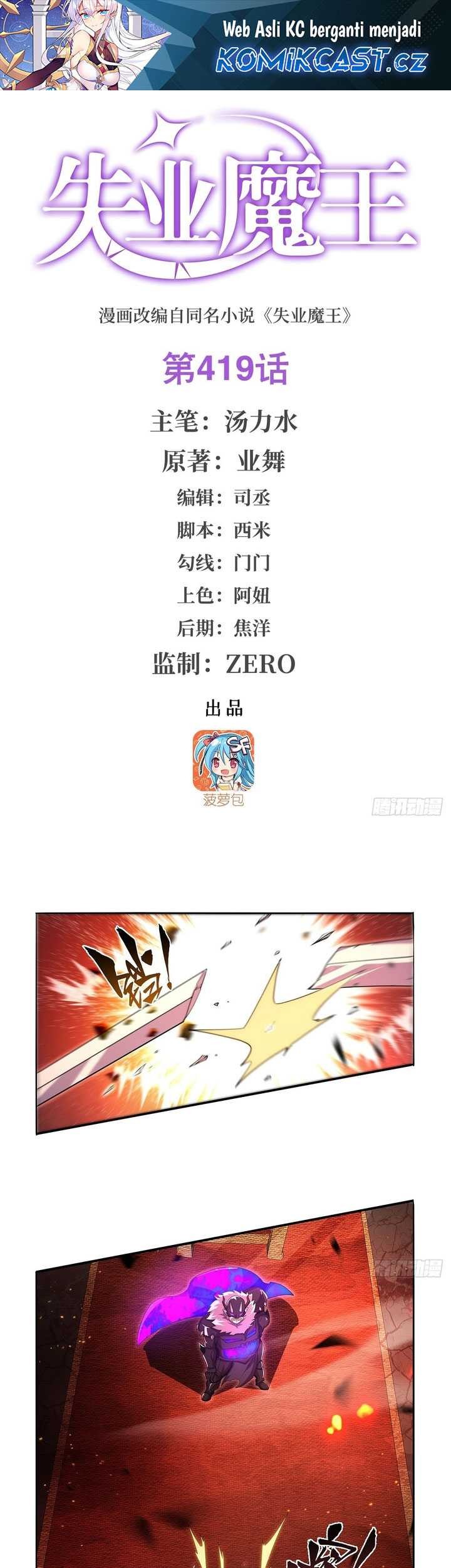 Baca Manhua The Demon King Who Lost His Job Chapter 419 Gambar 2