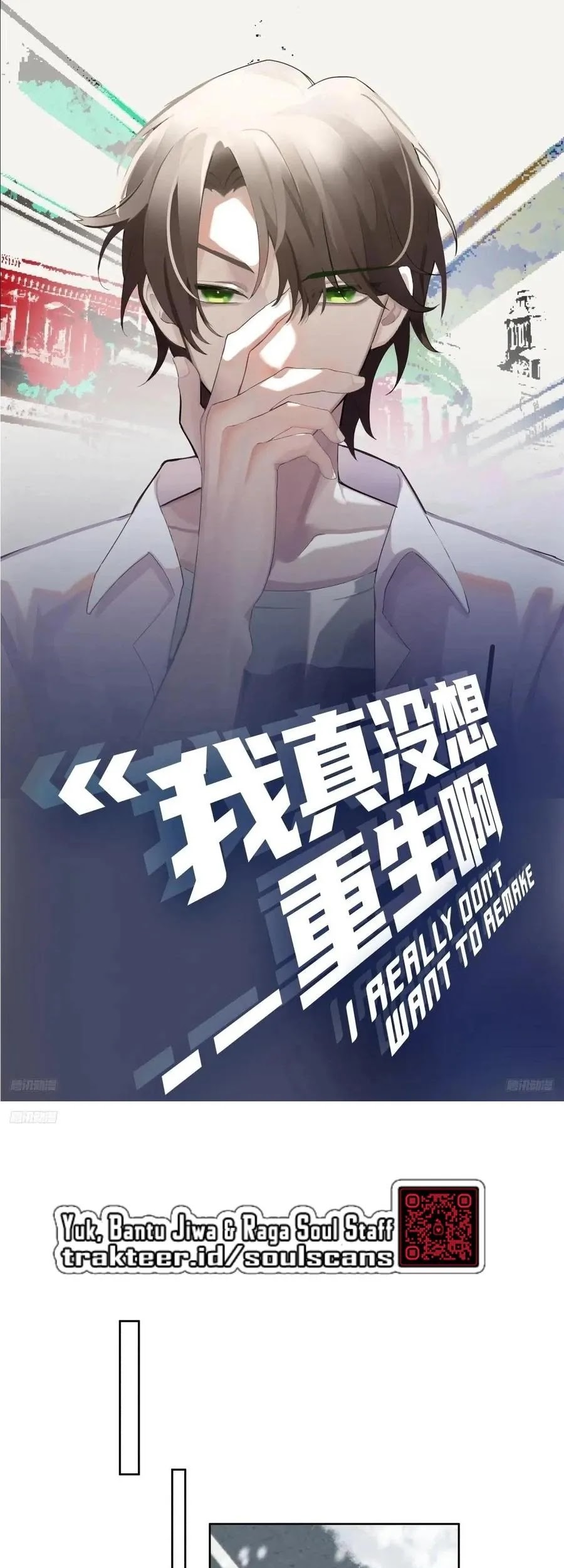 Baca Manhua I Really Don’t Want to Be Reborn Chapter 217 Gambar 2