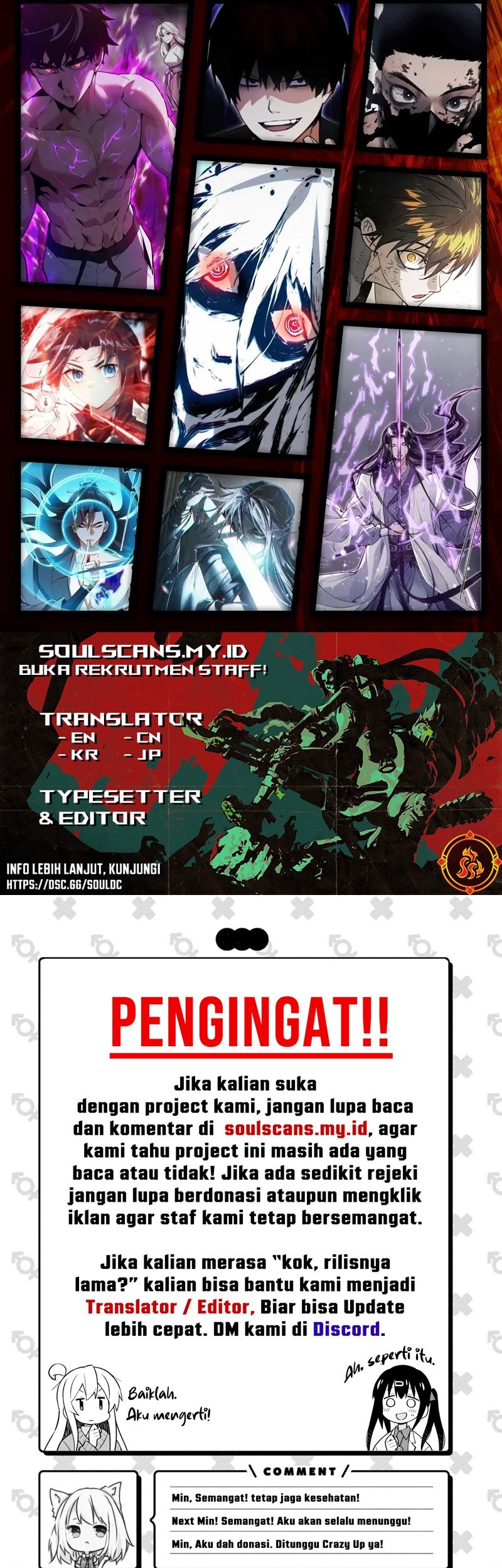 Little Tyrant Doesn’t Want to Meet with a Bad End Chapter 93 Gambar 41