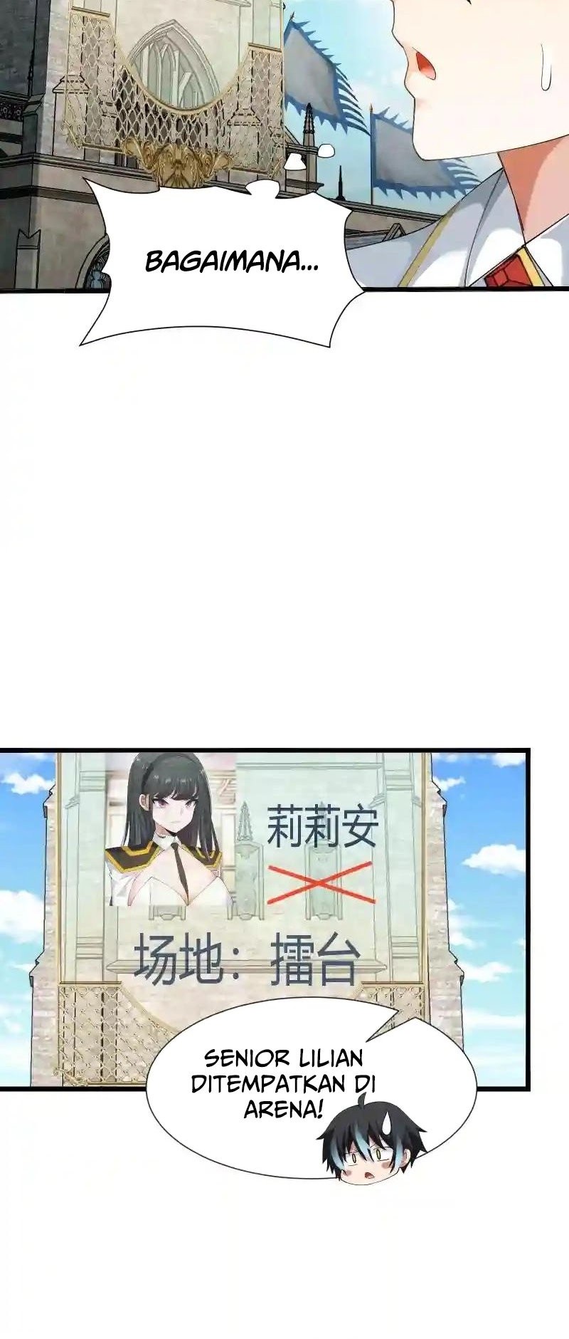 Little Tyrant Doesn’t Want to Meet with a Bad End Chapter 93 Gambar 10