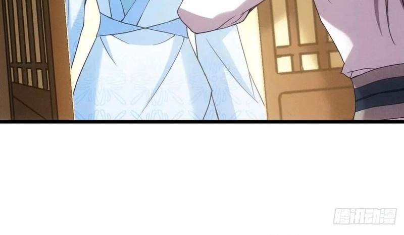 I Just Don’t Play the Card According to the Routine Chapter 309 Gambar 4