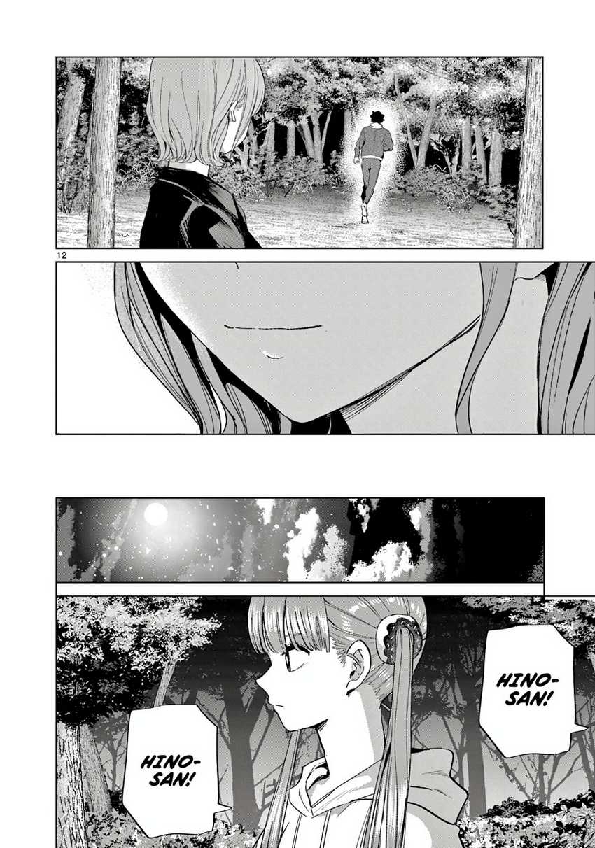 Koibami Shoujo Chapter 11 Gambar 15