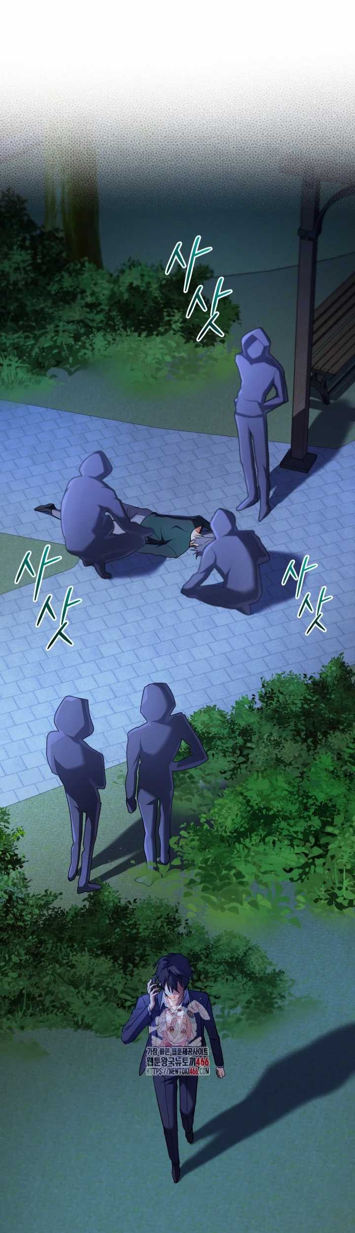 The Return of the Mythical Archmage Chapter 24 Gambar 3