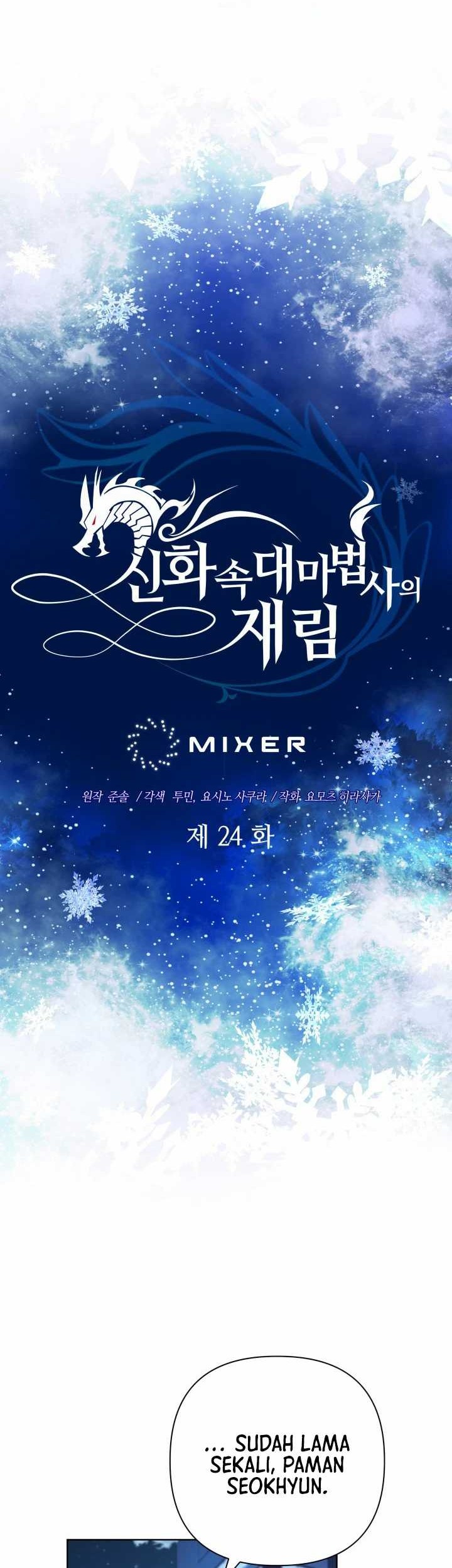 The Return of the Mythical Archmage Chapter 24 Gambar 12