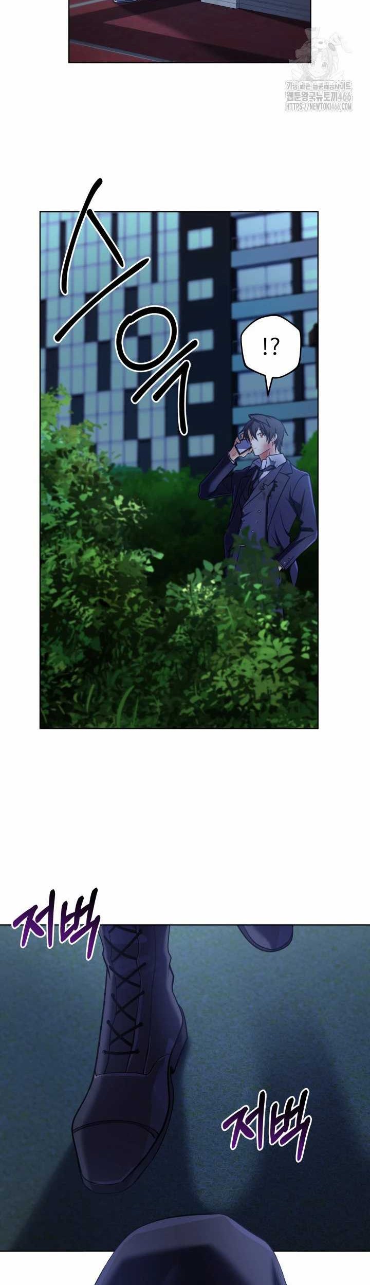 The Return of the Mythical Archmage Chapter 23 Gambar 52