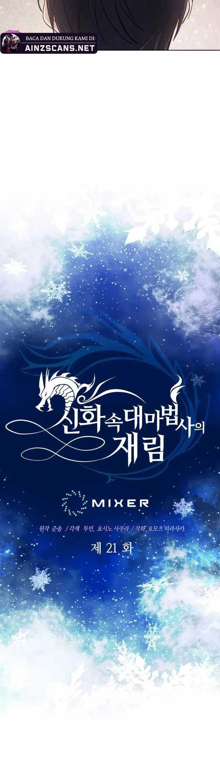 The Return of the Mythical Archmage Chapter 21 Gambar 9