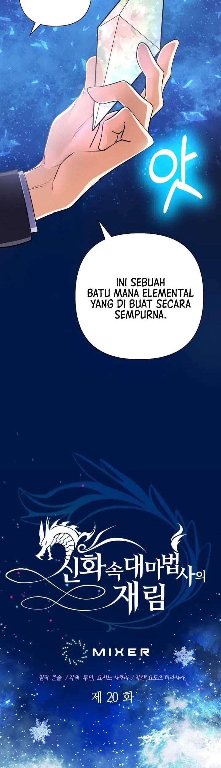 The Return of the Mythical Archmage Chapter 20 Gambar 24
