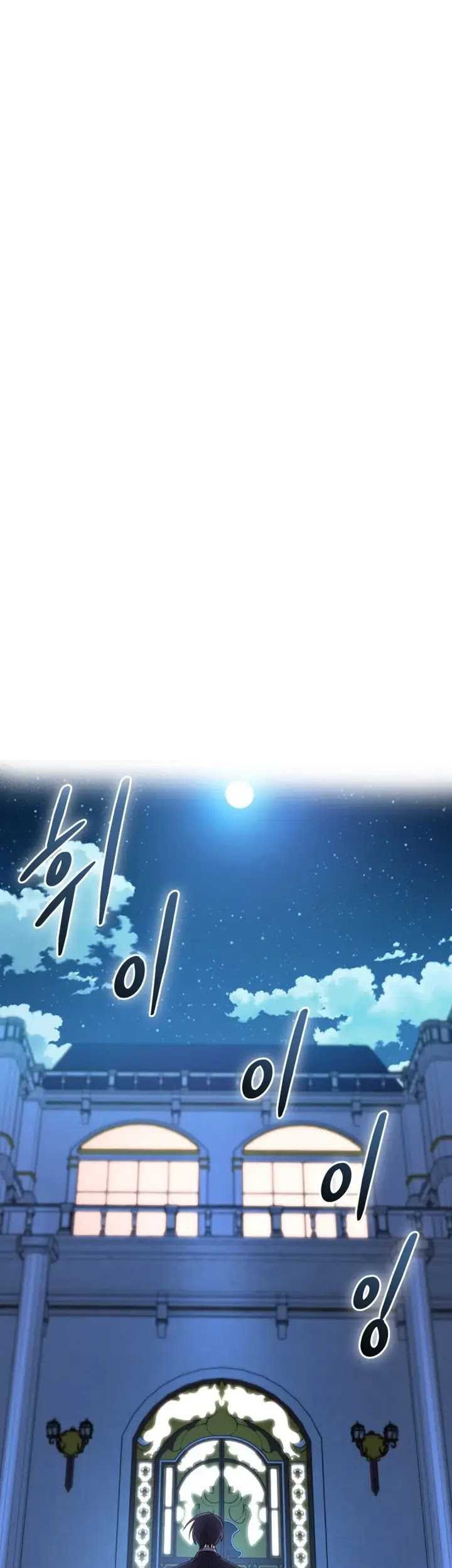 The Return of the Mythical Archmage Chapter 15 Gambar 3