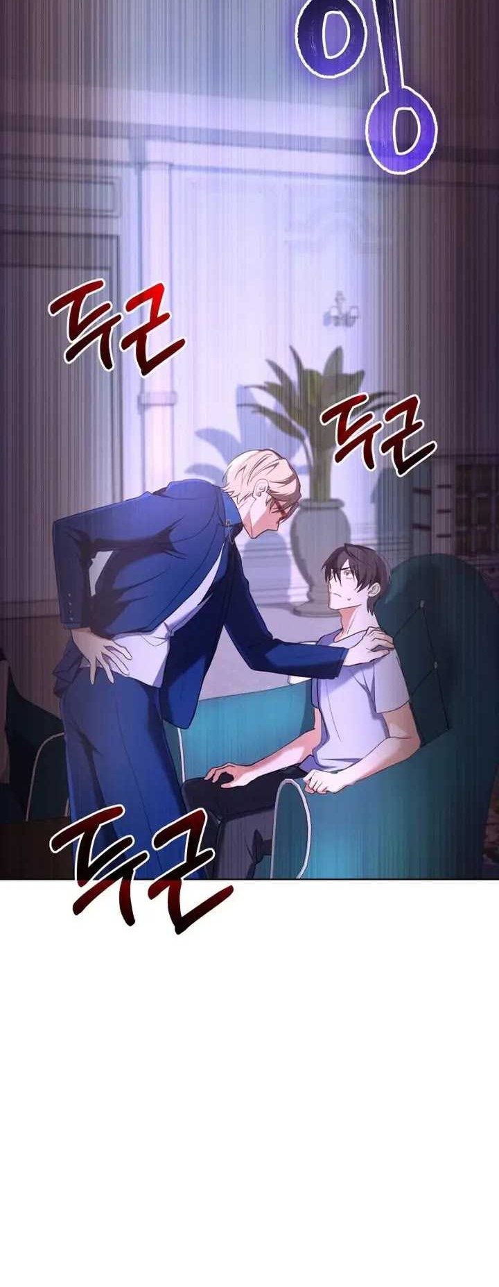 The Return of the Mythical Archmage Chapter 13 Gambar 25