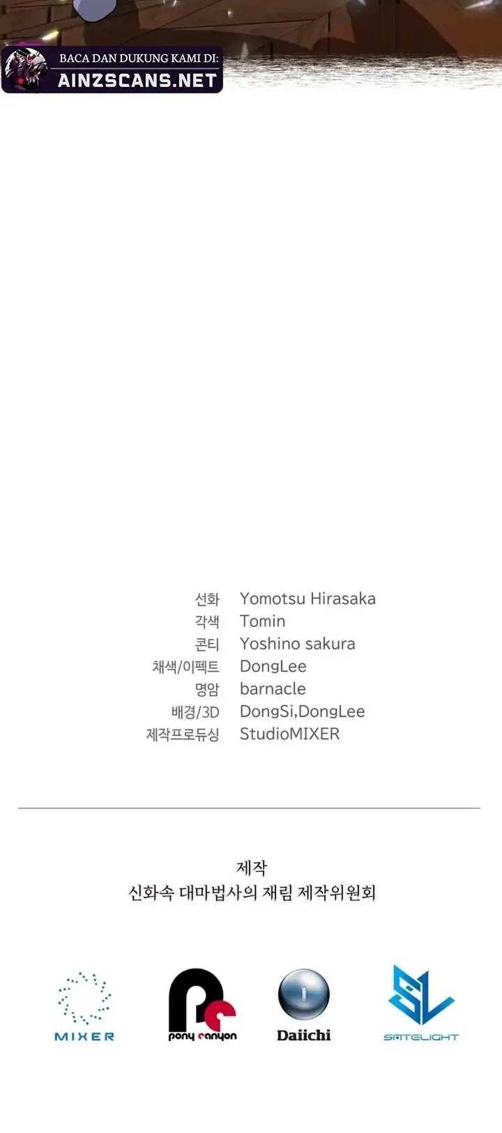 The Return of the Mythical Archmage Chapter 11 Gambar 44