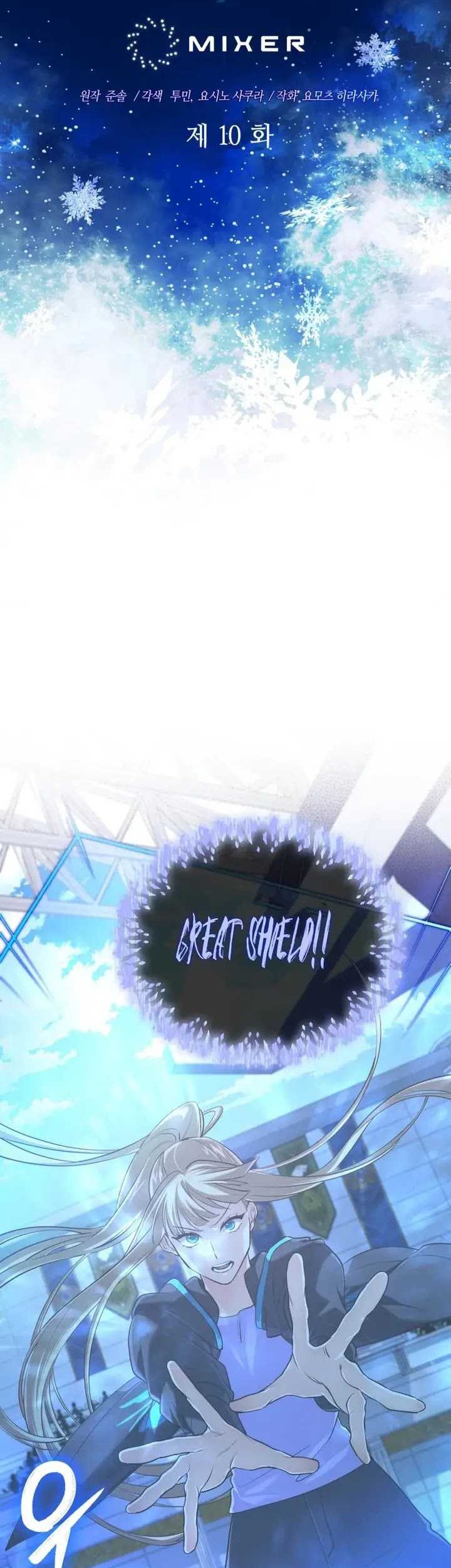 The Return of the Mythical Archmage Chapter 10 Gambar 8