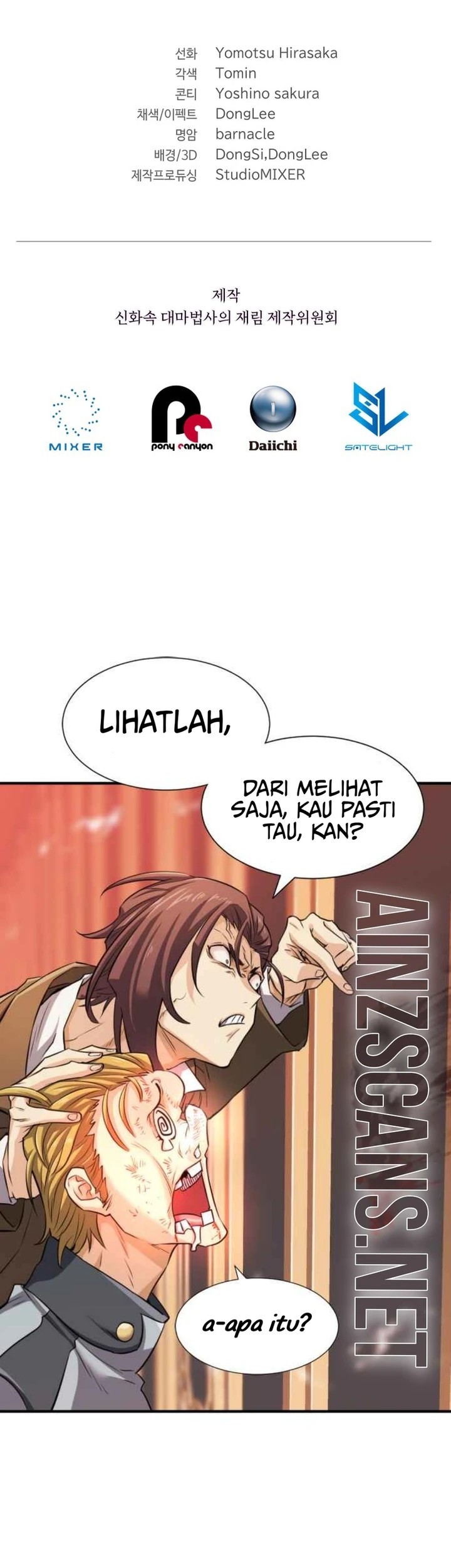 The Return of the Mythical Archmage Chapter 06 Gambar 48