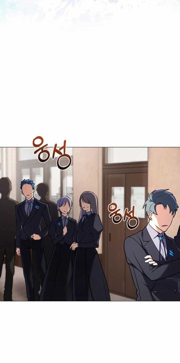 The Return of the Mythical Archmage Chapter 05 Gambar 17