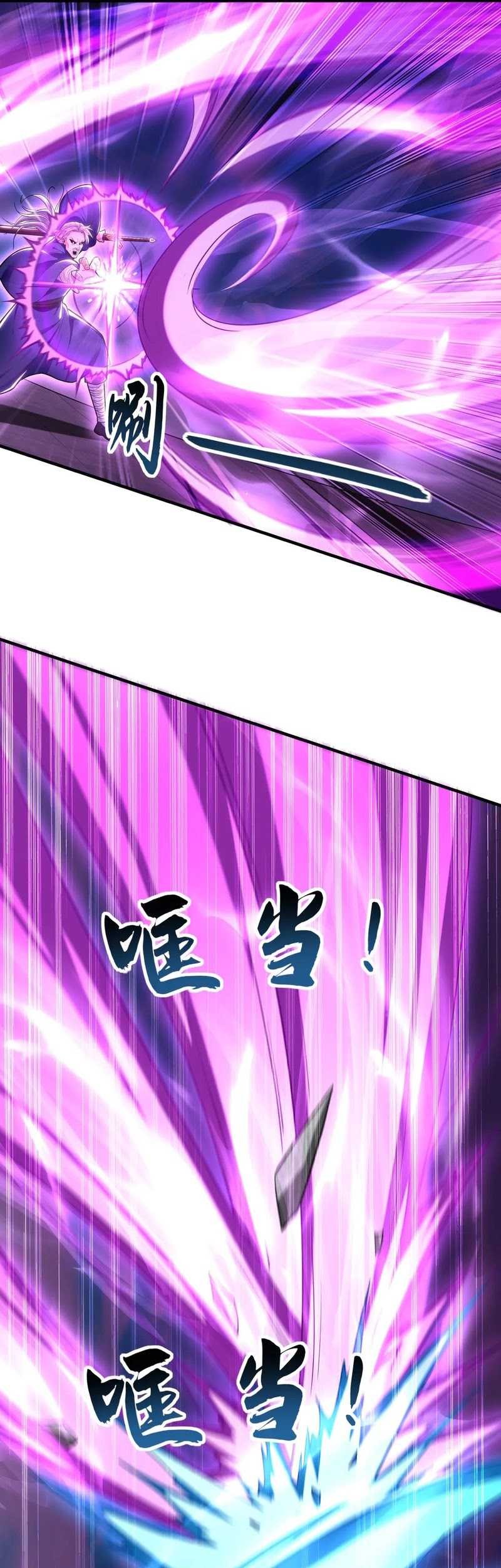 1 Million Times Attack Speed Chapter 85 Gambar 5