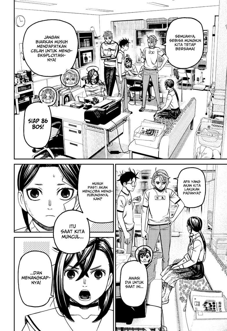 DANDADAN Chapter 175 Gambar 16