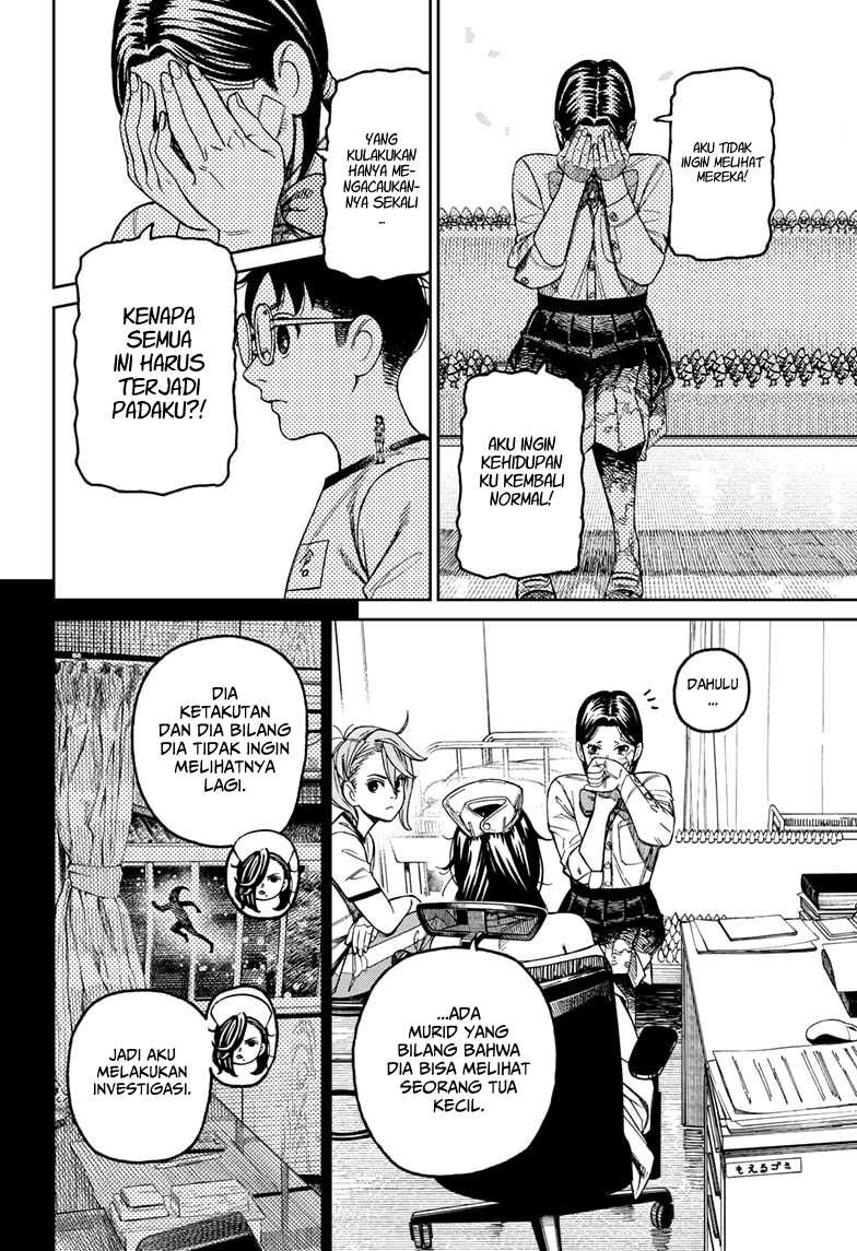 DANDADAN Chapter 175 Gambar 8