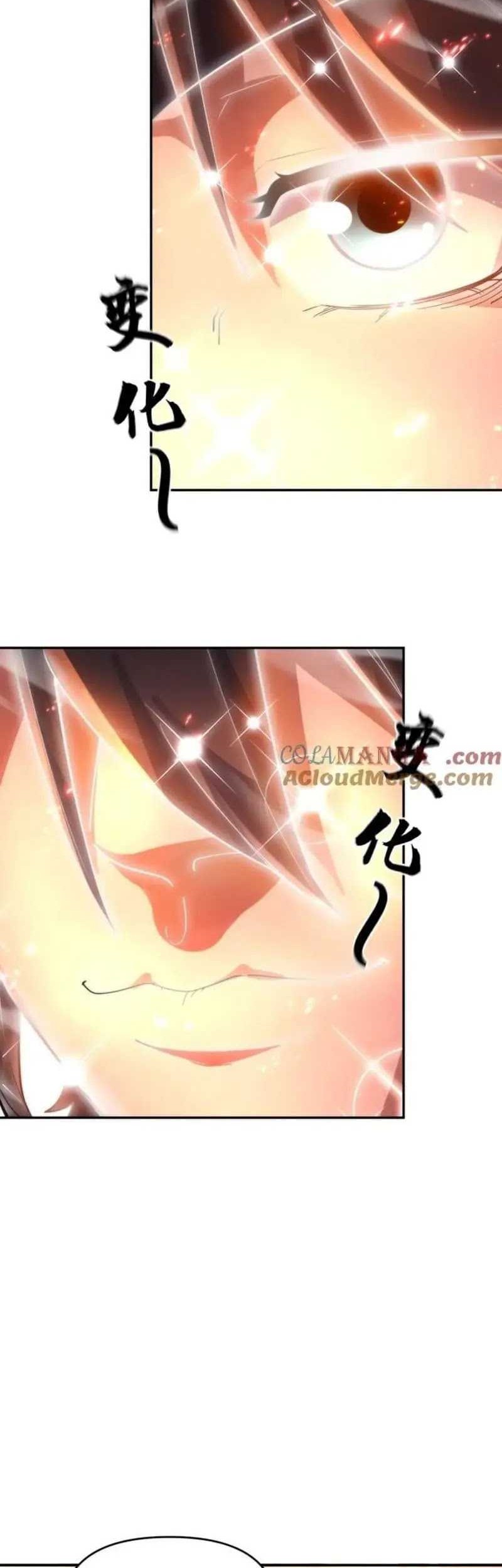 Invincible After Shocking My Empress Wife Chapter 44 Gambar 23