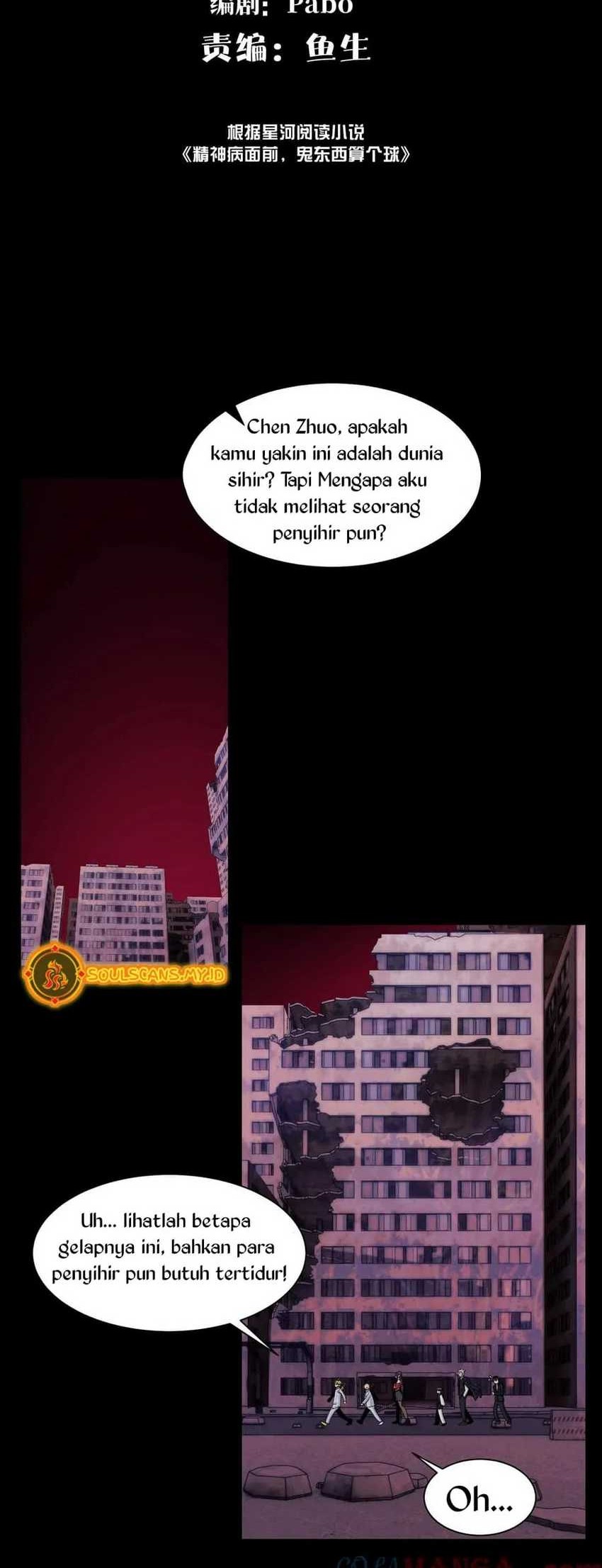 Baca Manhua In the Face of Mental Illness Ghosts Are Nothing Chapter 85 Gambar 2