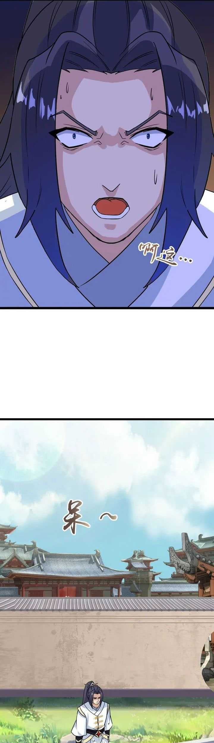 Against the Gods Chapter 646 Gambar 5