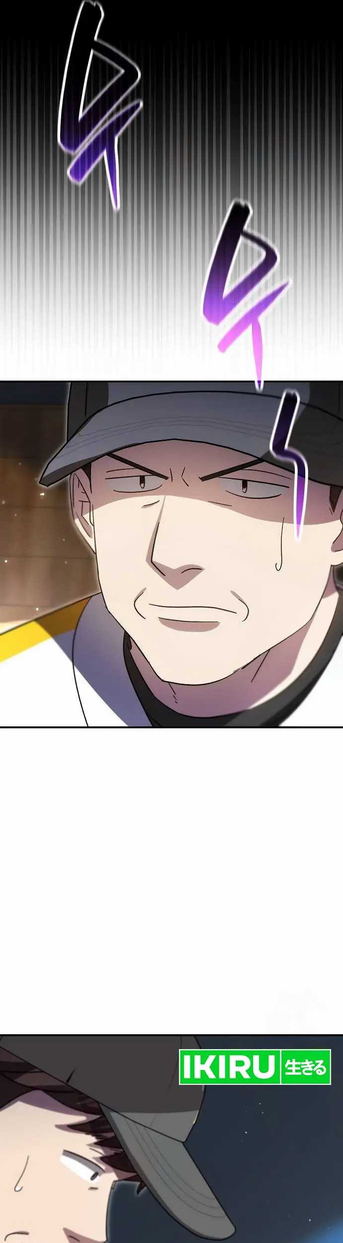Genius Hitter Hits Fastball Chapter 69 Gambar 18