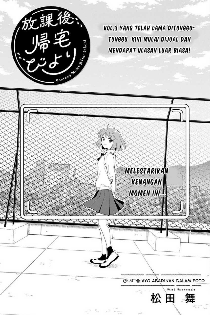 Baca Komik Houkago Kitaku Biyori Chapter 31 Gambar 1
