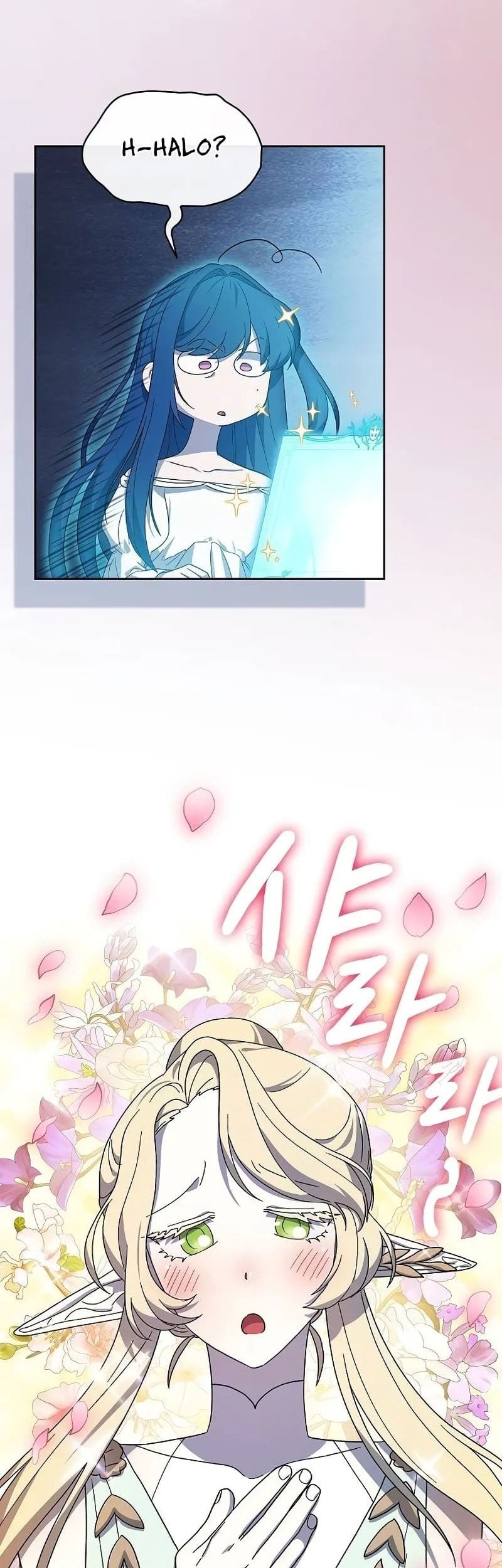 The Nebula’s Civilization Chapter 52 Gambar 45