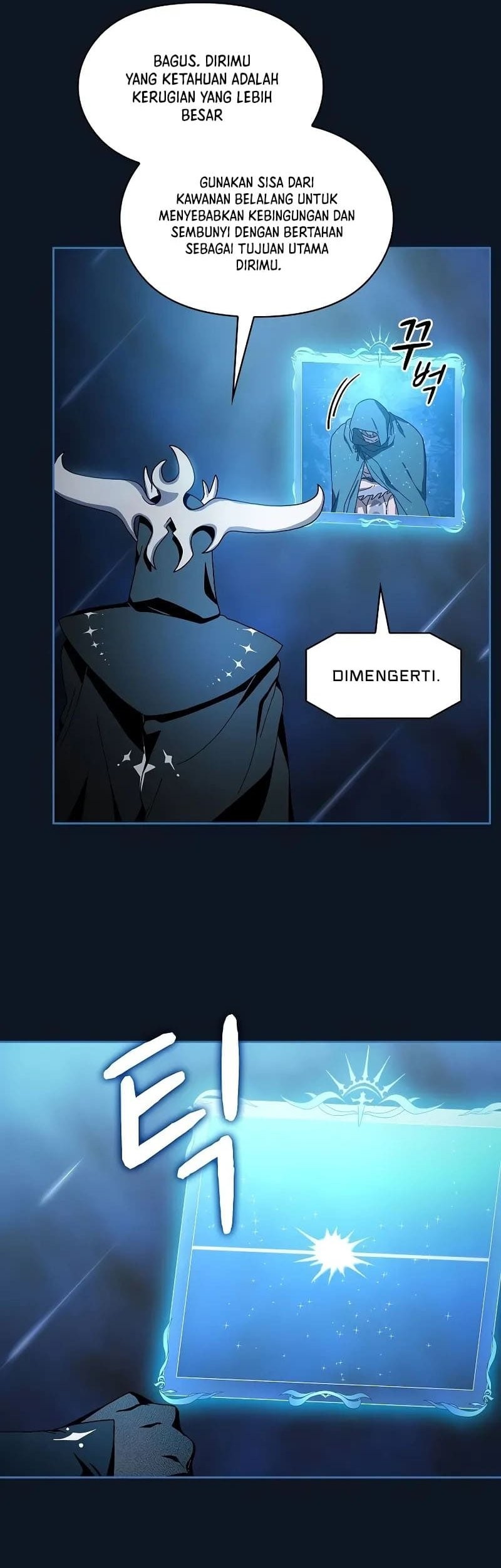 The Nebula’s Civilization Chapter 52 Gambar 7