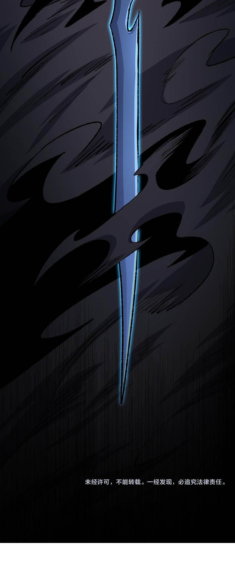 Catastrophic Priest Chapter 29 Gambar 33