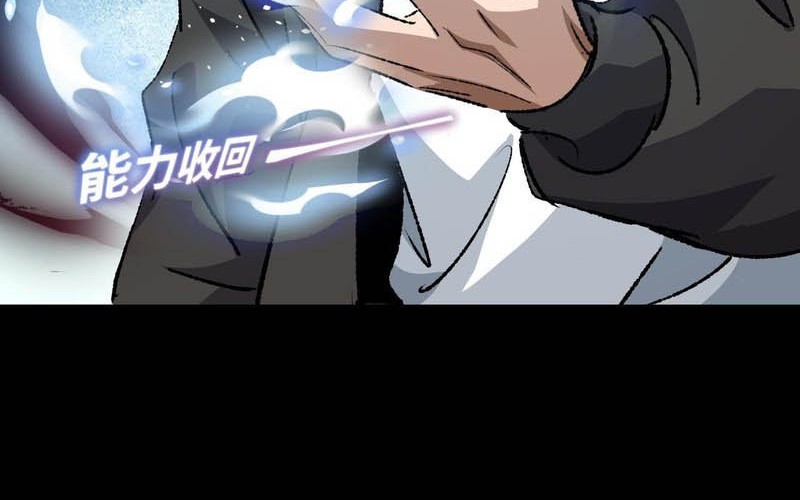 Catastrophic Priest Chapter 29 Gambar 4