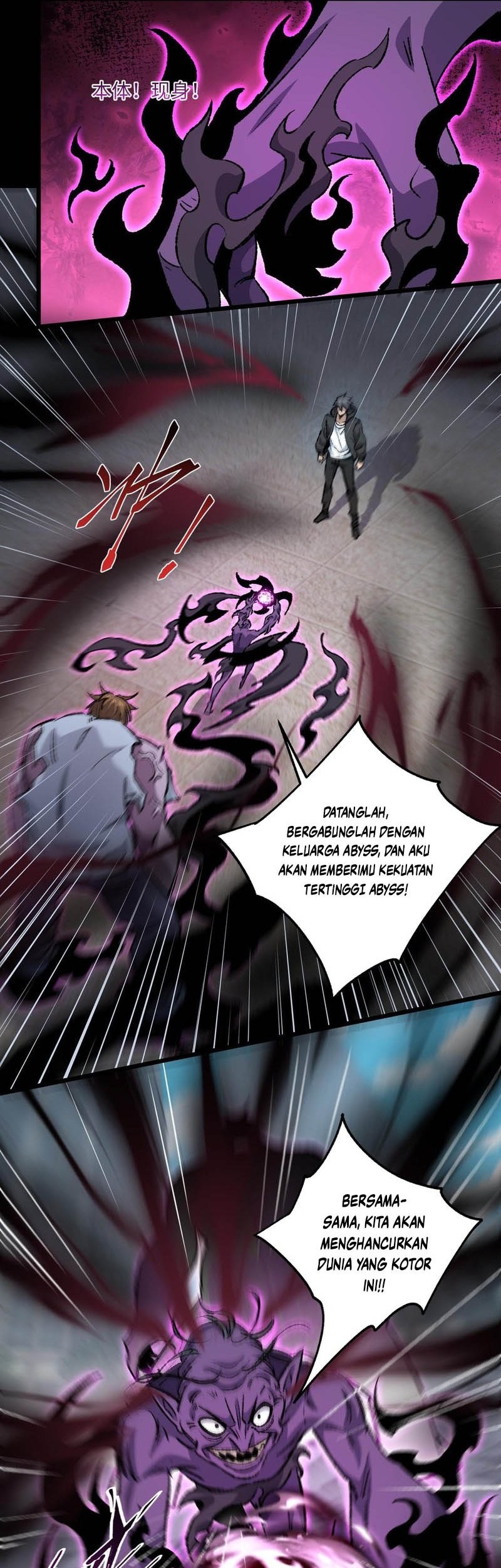 Catastrophic Priest Chapter 29 Gambar 12