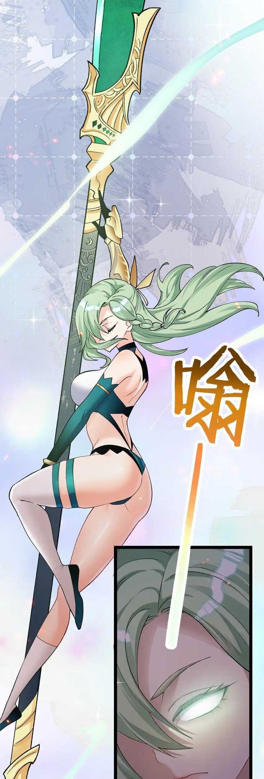 Baca Manhua I Look Too Much Like The Boss And The World Actually Believes It Chapter 19 Gambar 2