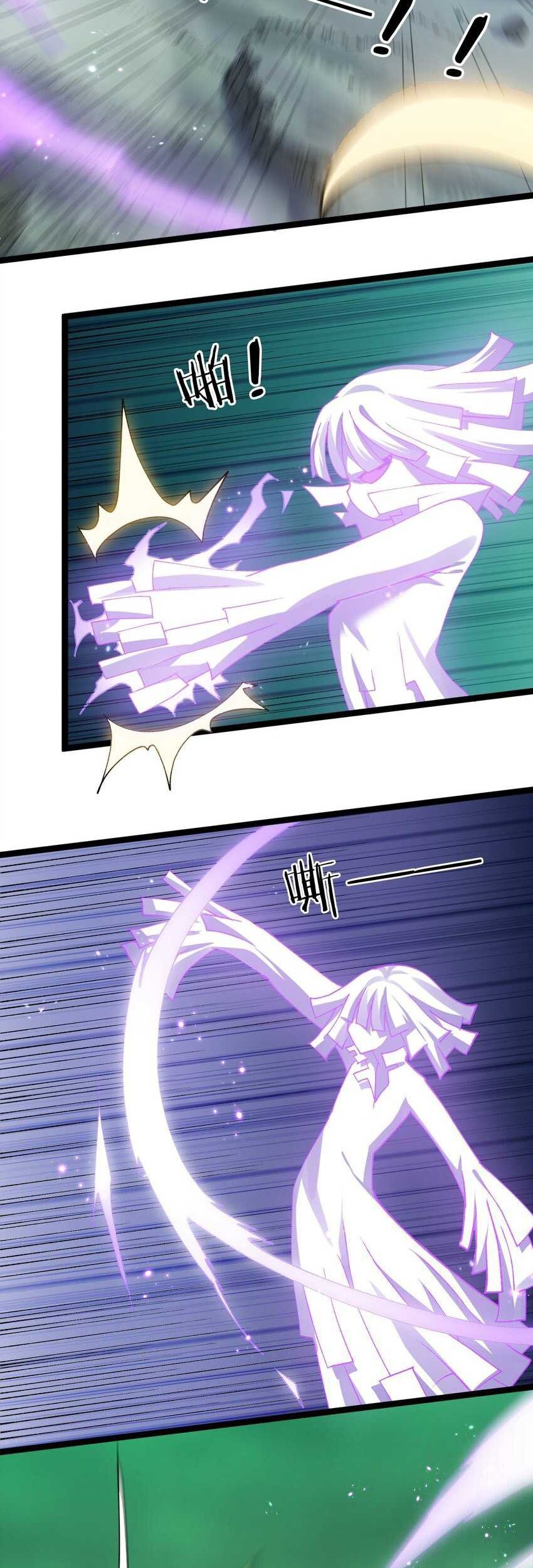 Baca Manhua I Look Too Much Like The Boss And The World Actually Believes It Chapter 18 Gambar 2