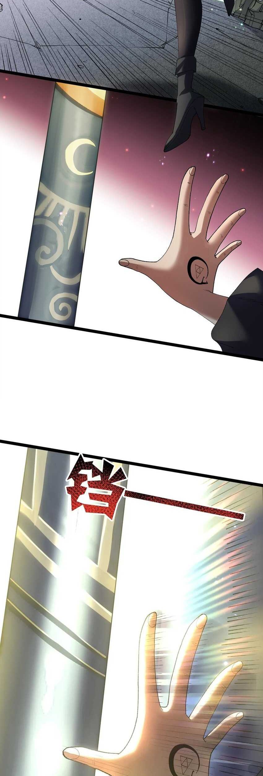 Baca Manhua I Look Too Much Like The Boss And The World Actually Believes It Chapter 17 Gambar 2