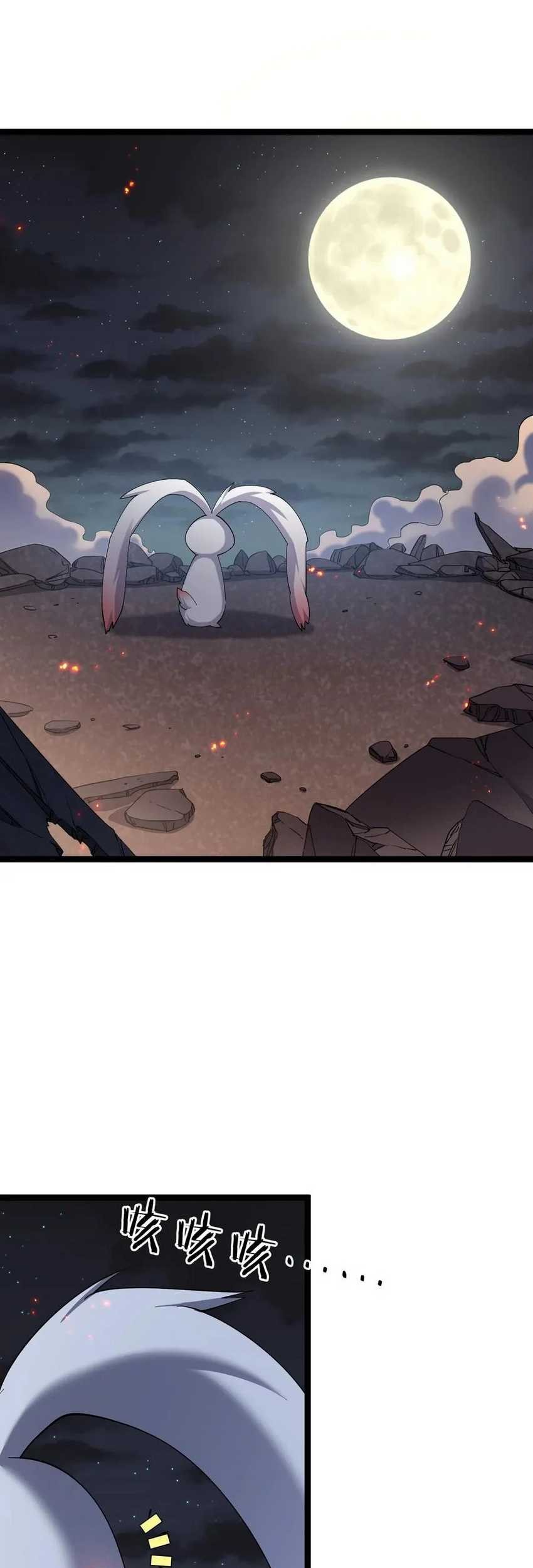 I Look Too Much Like The Boss And The World Actually Believes It Chapter 10 Gambar 32