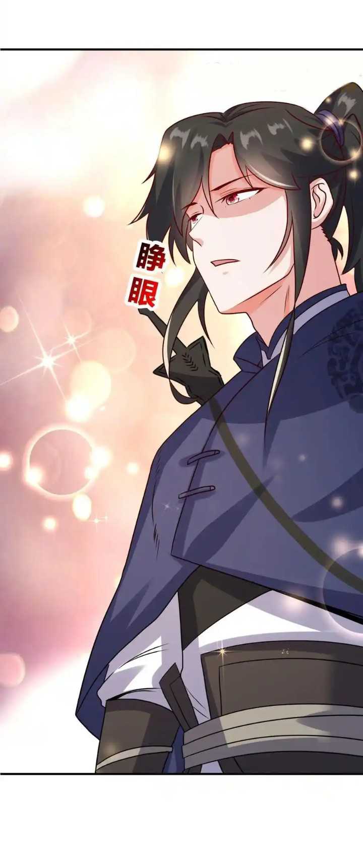 Endless devourer Chapter 243 Gambar 18
