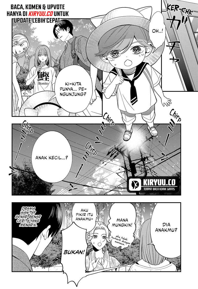 Miyaou Tarou ga Neko wo Kau Nante Chapter 16 Gambar 11