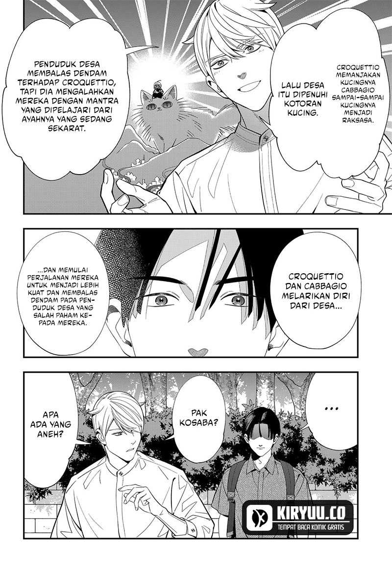 Miyaou Tarou ga Neko wo Kau Nante Chapter 16 Gambar 17