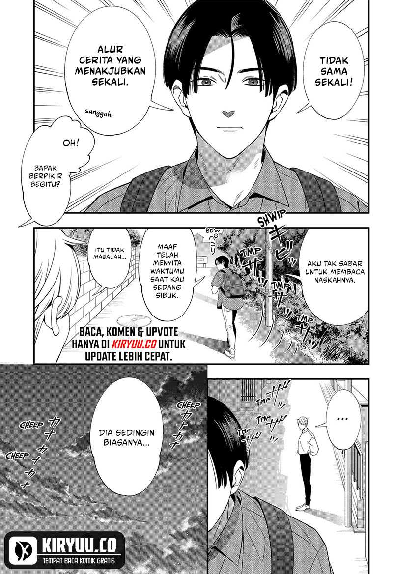 Miyaou Tarou ga Neko wo Kau Nante Chapter 16 Gambar 18