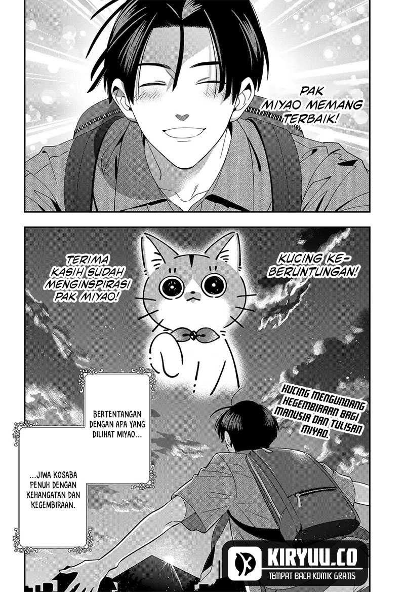 Miyaou Tarou ga Neko wo Kau Nante Chapter 16 Gambar 19