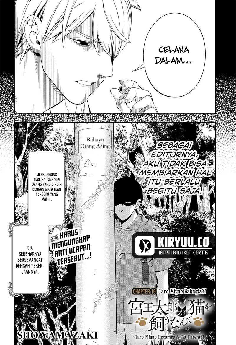 Miyaou Tarou ga Neko wo Kau Nante Chapter 16 Gambar 5