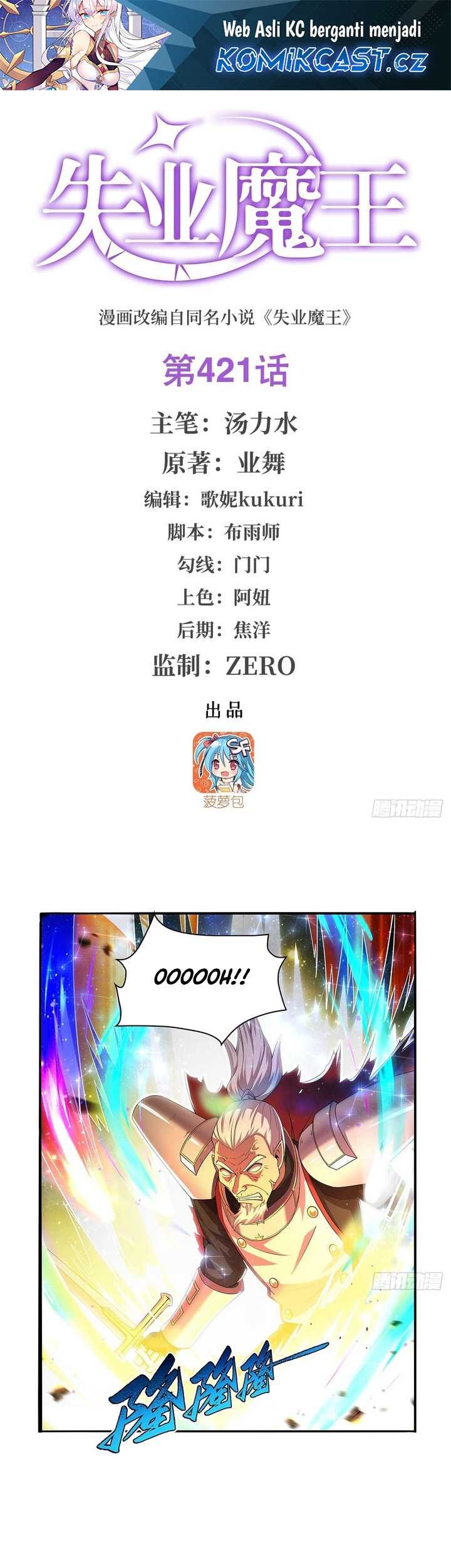 Baca Manhua The Demon King Who Lost His Job Chapter 421 Gambar 2