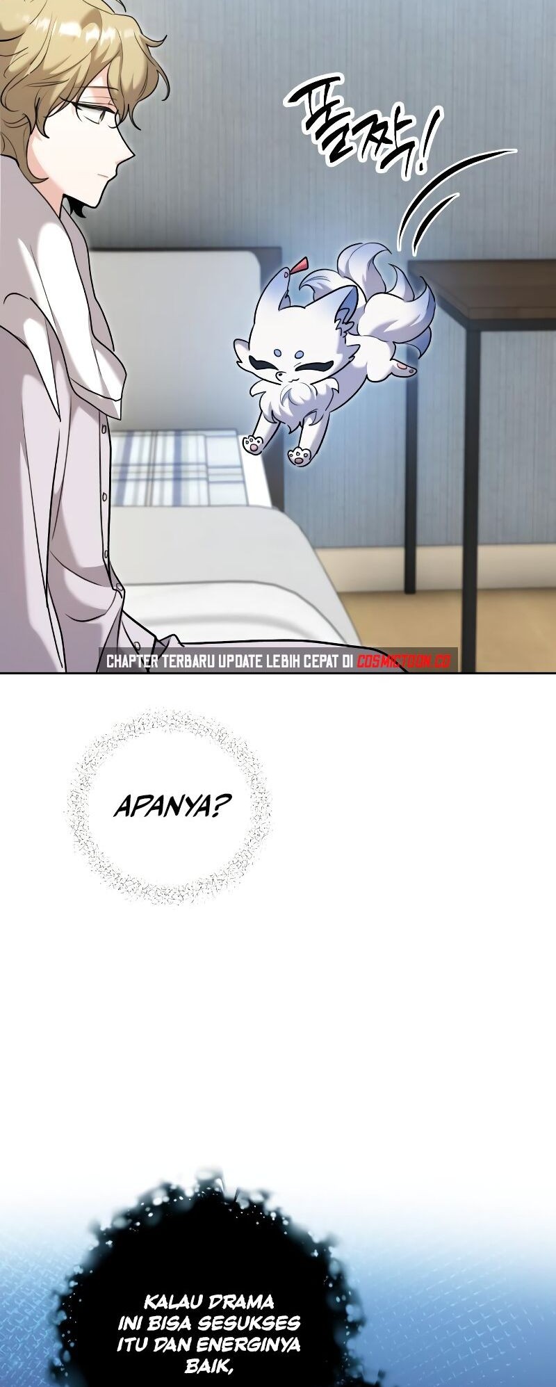 Genius Actor’s Aura Chapter 63 Gambar 9