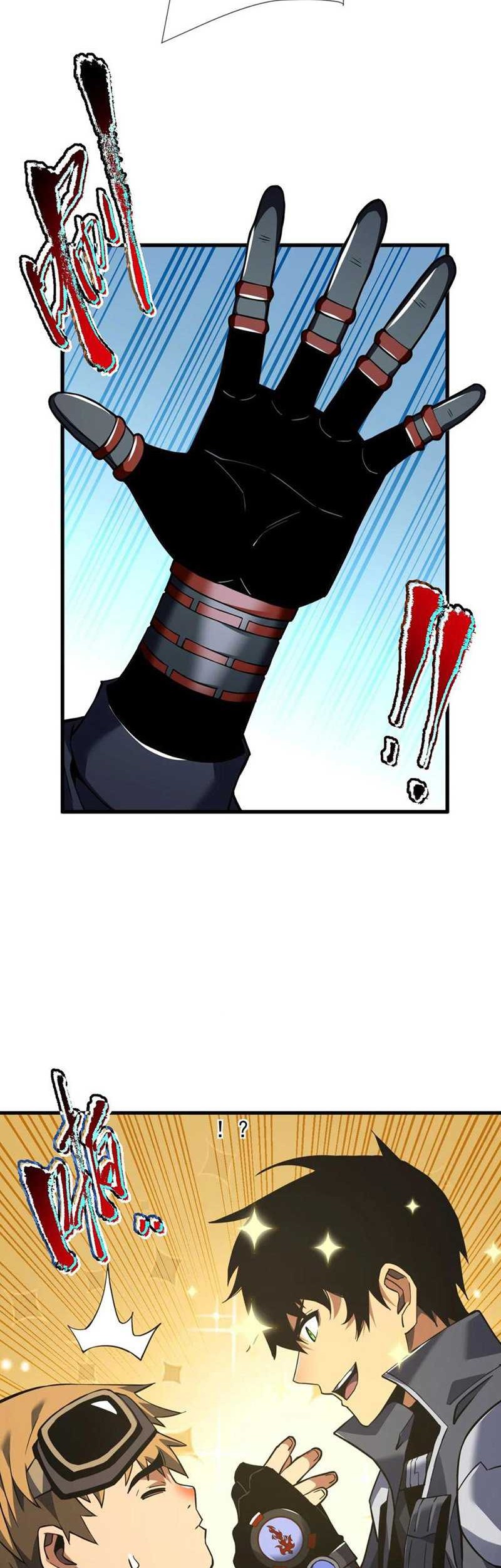 Baca Manhua The Lord of the Wheel of Destiny Chapter 35 Gambar 2
