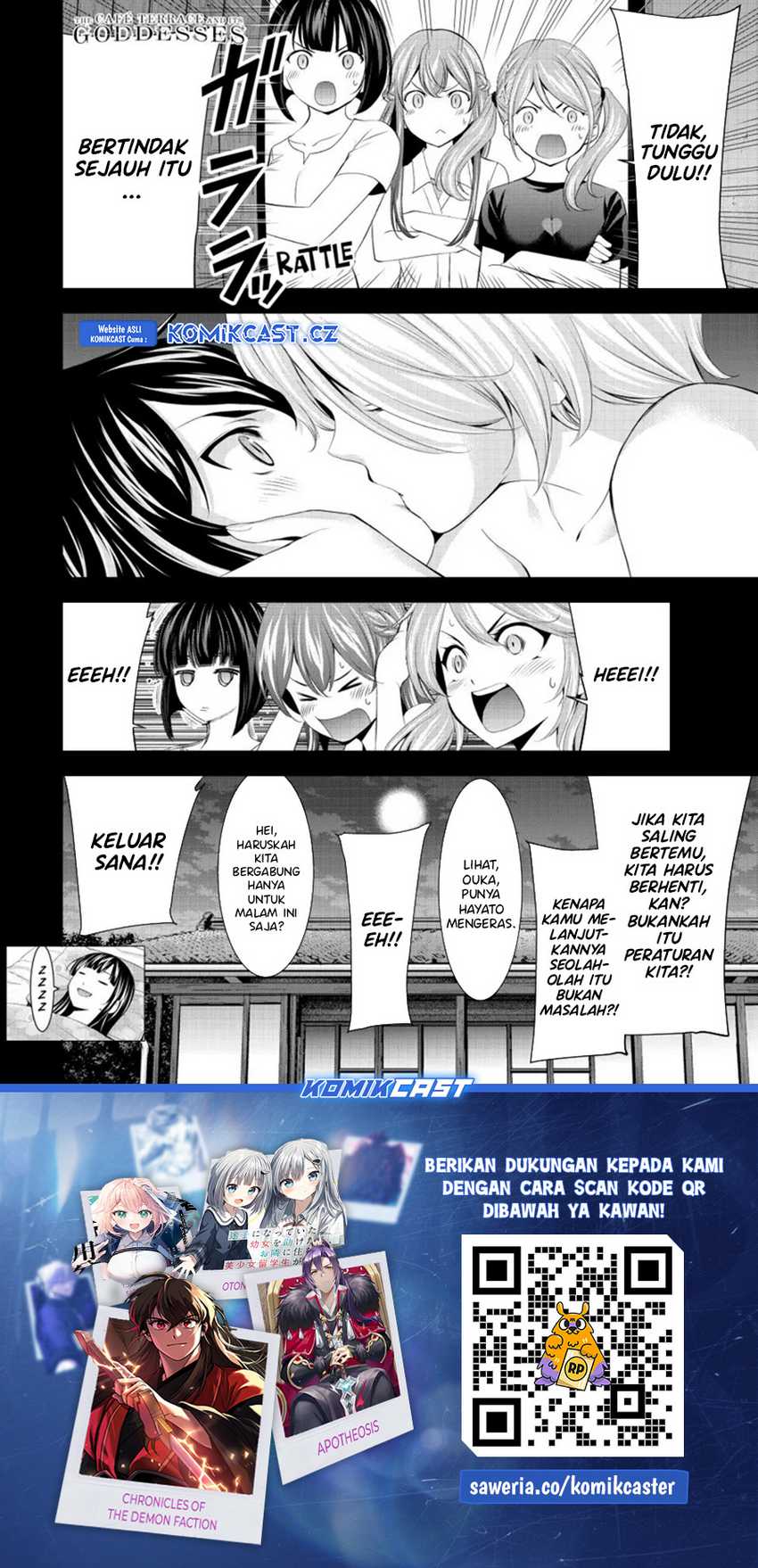 Megami no Kafeterasu (Goddess Café Terrace) Chapter 164 Gambar 19